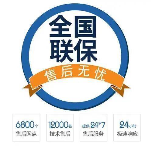 大连冈底斯壁挂 炉服务中心